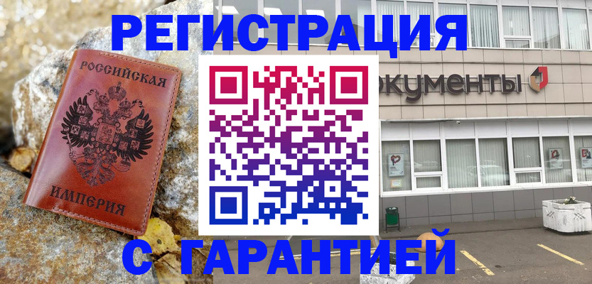 форма 3 в Лебедяни