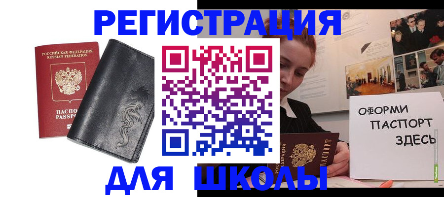 временная регистрация поиск в Лебедяни